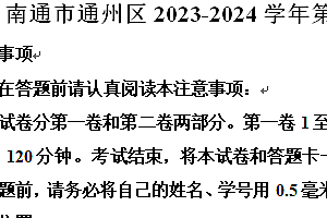 江苏省淮安市周恩来红军中学2023-2024学年八年级下学期3月月考数学试题(含解析)