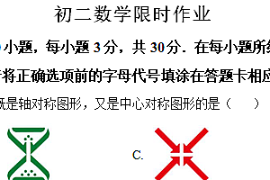 江苏省无锡市江阴市陆桥中学2023-2024学年八年级下学期3月月考数学试题(含解析)