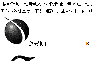 江苏省宿迁市宿豫区宿豫区昆仑山路学校2023-2024学年八年级下学期4月月考数学试题(含解析)