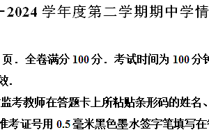 江苏省南京市联合体2023-2024学年八年级下学期期中考试数学试题(含解析)