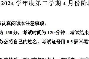 江苏省南通市海门区2023-2024学年八年级下学期期中数学试题(含解析)