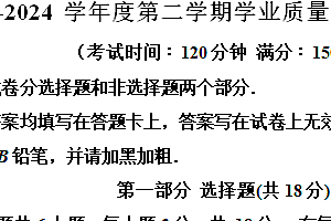 江苏省泰州市靖江市2023-2024学年八年级下学期期中数学试题(含解析)