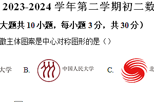 江苏省无锡市江阴市2023-2024学年八年级下学期期中数学试题(含解析)