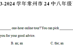江苏省常州市第二十四中学2023-2024学年八年级下学期期中考试英语试题(原卷版+解析版)