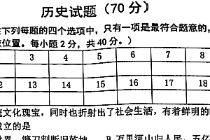江苏省宿迁市泗洪县2023-2024学年八年级下学期期中历史试题(含答案)