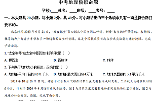 江苏省常州市2023-2024学年高一下英语期末适应性考试英语试题(含解析+听力音频)