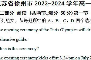 江苏省徐州市2023-2024学年高一下学期6月期末抽测英语试题(含解析)