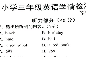 江苏省宿迁市沭阳县2023-2024学年三年级下册6月期末英语试题(含答案)