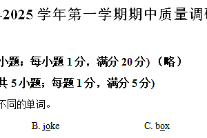 江苏省常州市2024-2025学年七年级上学期期中测试英语试题(含解析)