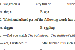 江苏省扬州中学教育集团树人学校2024-2025学年七年级上学期期中考试英语试卷(含解析)