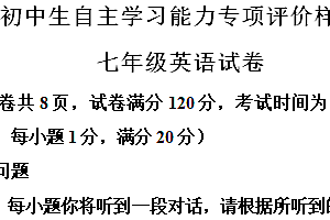 江苏省镇江市丹徒区2024-2025学年七年级上学期期中英语试题(含解析)