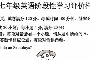 江苏省镇江市句容市2024_2025学年七年级上学期期中考试英语试卷(含答案+听力音频)