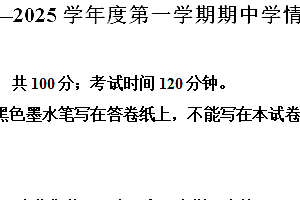 江苏省南京市栖霞区2024-2025学年七年级上学期期中语文试题(含解析)