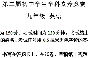 江苏省南通市海门区2024-2025学年九年级上学期期中考试英语试题(含解析)