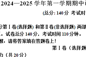 江苏省扬州市广陵区2024-2025学年九年级上学期期中考试英语试题(含解析)