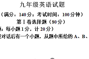 江苏省扬州市邗江区梅苑双语学校2024-2025学年九年级上学期期中考试试题(含解析)