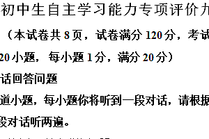 江苏省镇江市丹徒区2024-2025学年九年级上学期11月期中考试英语试题(含解析+听力音频)