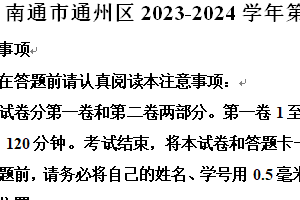 江苏省淮安市周恩来红军中学2023-2024学年八年级下学期3月月考数学试题（含解析）