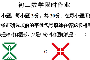 江苏省无锡市江阴市陆桥中学2023-2024学年八年级下学期3月月考数学试题（含解析）