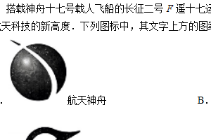 江苏省宿迁市宿豫区宿豫区昆仑山路学校2023-2024学年八年级下学期4月月考数学试题（含解析）