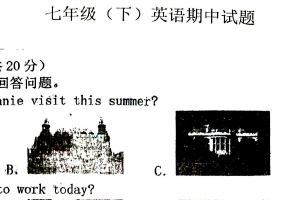 江苏省徐州市沛县第五中学2023-2024学年七年级下学期4月期中英语试题（PDF版，含答案，无听力音频及原文）