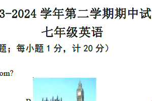 江苏省扬州市仪征市2023-2024学年七年级下学期4月期中英语试题（PDF版，含答案，含听力音频无原文）
