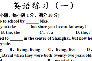 江苏省淮安经济技术开发区开明中学2023-2024学年八年级下学期3月月考英语试题（含答案）
