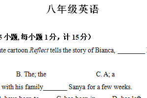江苏省扬州市广陵区2023-2024学年下学期八年级英语第一次学情检测试题（含答案）