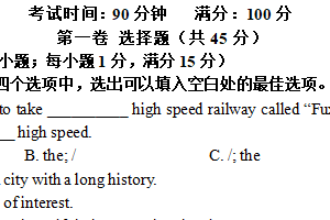 江苏省南京市秦淮外国语学校2023-2024学年八年级下学期英语3月月考试卷（含答案）