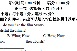 江苏省南京市郑和外国语学校2023-2024学年八年级下学期英语4月月考试卷（含答案）