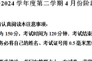江苏省南通市海门区2023-2024学年八年级下学期期中数学试题（含解析）