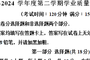 江苏省泰州市靖江市2023-2024学年八年级下学期期中数学试题（含解析）