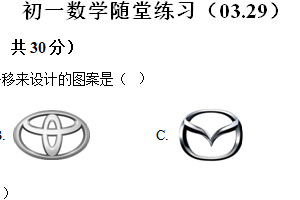 江苏省无锡市江阴市长泾第二中学2023-2024学年七年级下学期3月月考数学试题（含解析）