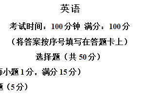 江苏省南京市鼓楼区四校联考2023-2024学年八年级下学期期中测试英语试题（含解析）