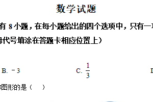 2022年江苏省连云港市中考数学真题（含解析）