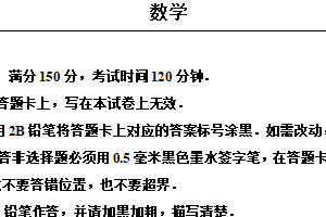 2023年江苏省宿迁市中考数学真题（含解析）