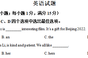 2022年江苏省连云港市中考英语真题（含解析）