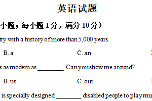 2023年江苏省连云港市中考英语真题（含解析）