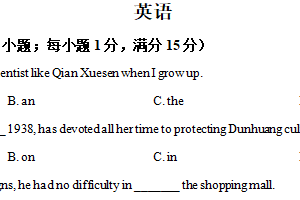 2024年江苏省宿迁市中考英语真题（含解析）
