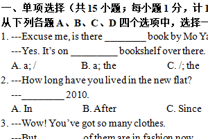 2013年江苏省扬州市中考英语试题（含答案）