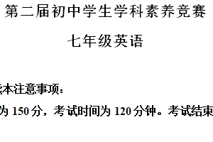 江苏省南通市海门区2024-2025学年七年级上学期期中英语试题（含解析）