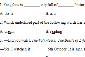 江苏省扬州中学教育集团树人学校2024-2025学年七年级上学期期中考试英语试卷（含解析）
