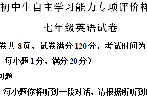江苏省镇江市丹徒区2024-2025学年七年级上学期期中英语试题（含解析）