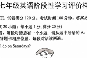 江苏省镇江市句容市2024_2025学年七年级上学期期中考试英语试卷（含答案+听力音频）