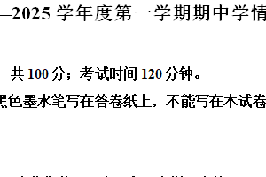 江苏省南京市栖霞区2024-2025学年七年级上学期期中语文试题（含解析）