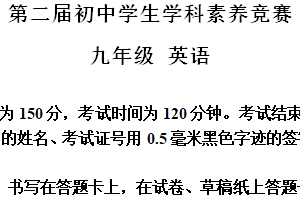 江苏省南通市海门区2024-2025学年九年级上学期期中考试英语试题（含解析）
