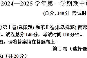 江苏省扬州市广陵区2024-2025学年九年级上学期期中考试英语试题（含解析）