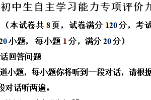 江苏省镇江市丹徒区2024-2025学年九年级上学期11月期中考试英语试题（含解析+听力音频）