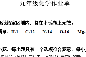 江苏省南京市玄武区2024–2025学年九年级上学期期中考试化学试题（含解析）