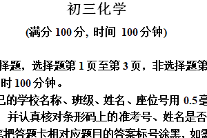 江苏省苏州市昆山、太仓、常熟、张家港四市2024-2025学年九年级上学期期中阳光测评化学卷（含解析）